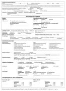 StructuredReporting2026-at-225455-2